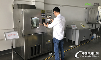 匠心铸就品质 精雕细琢方成器——专访上派集成灶品质部主管徐东谈包装辅助设备的精益之道