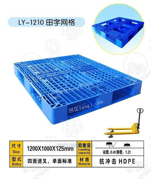 从蚌埠到无锡与开封 塑料托盘与漯河栈板的产业链视角